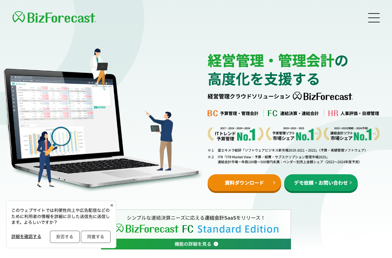 プライマル株式会社