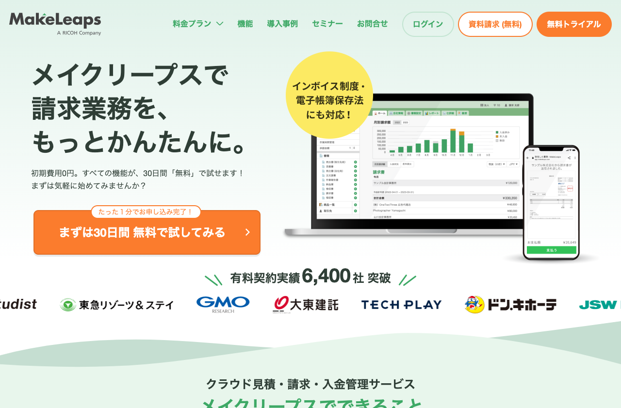 メイクリープス株式会社