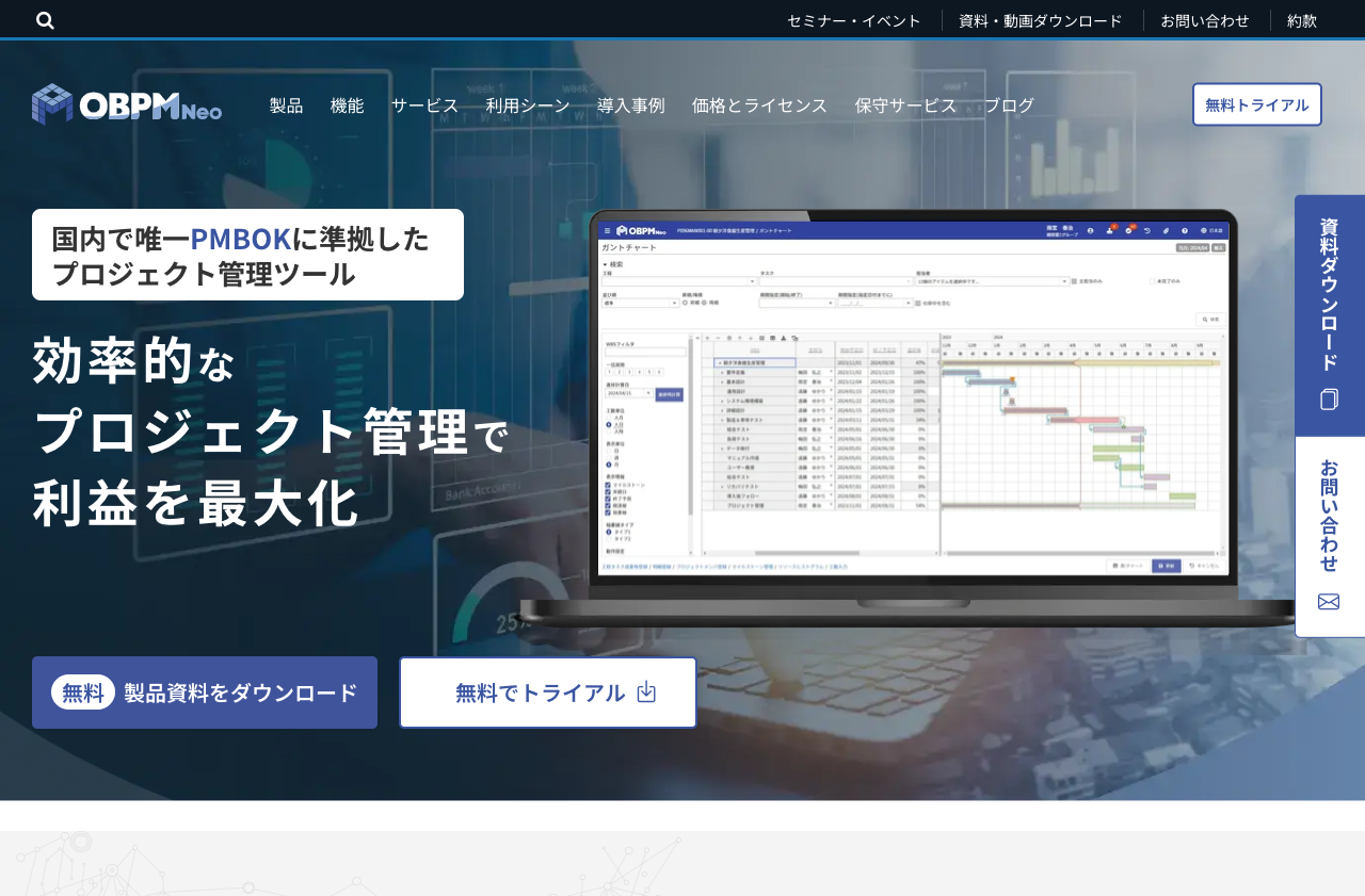 株式会社システムインテグレータ