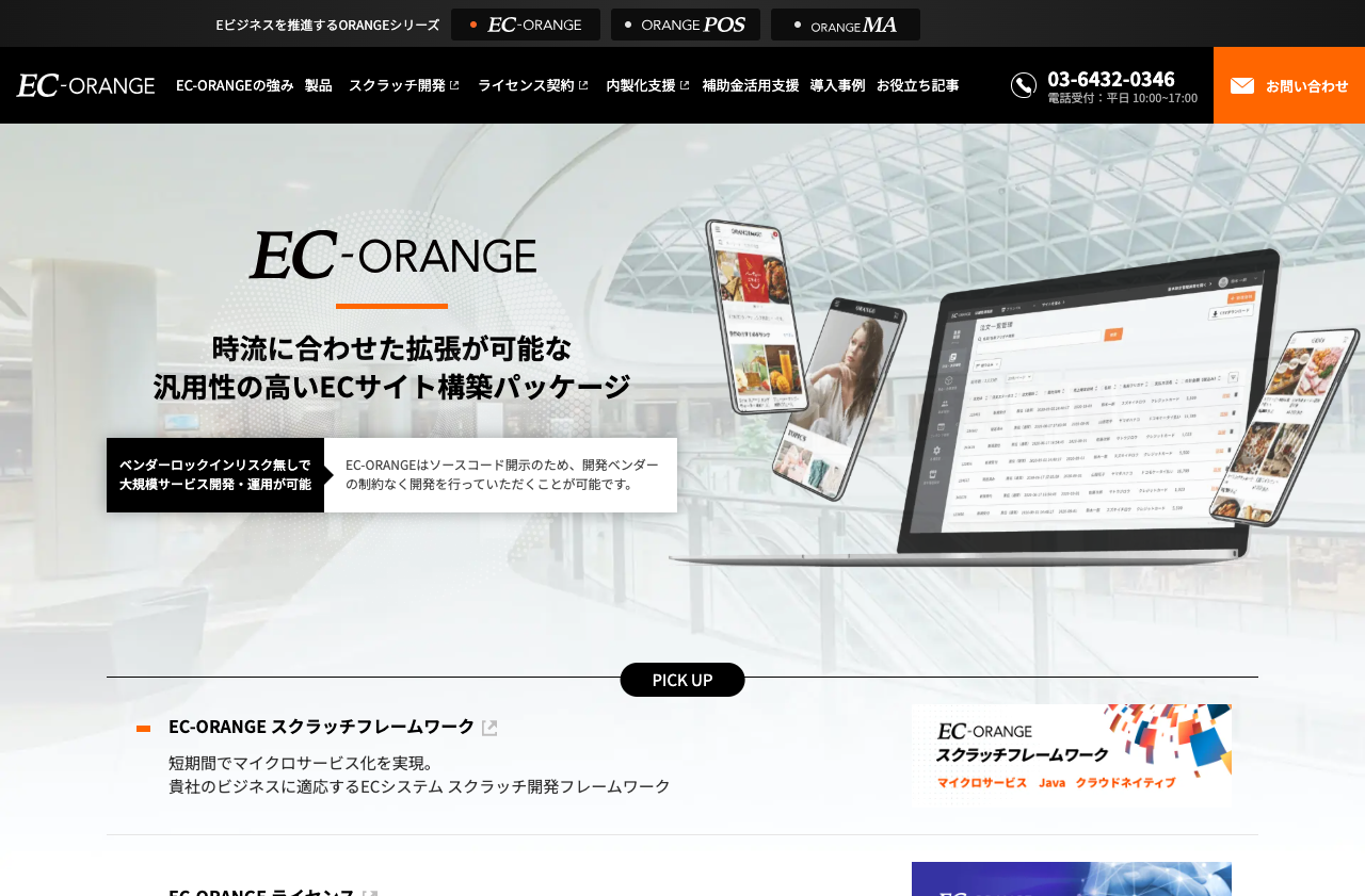 株式会社エスキュービズム