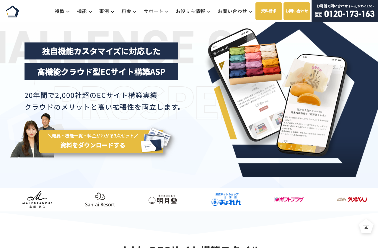 株式会社ロックウェーブ