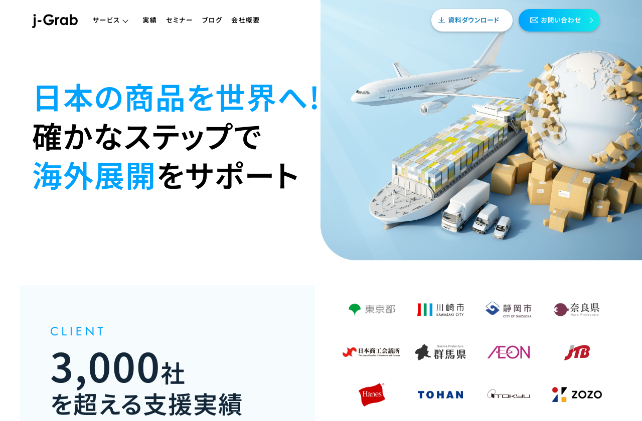 ジェイグラブ株式会社