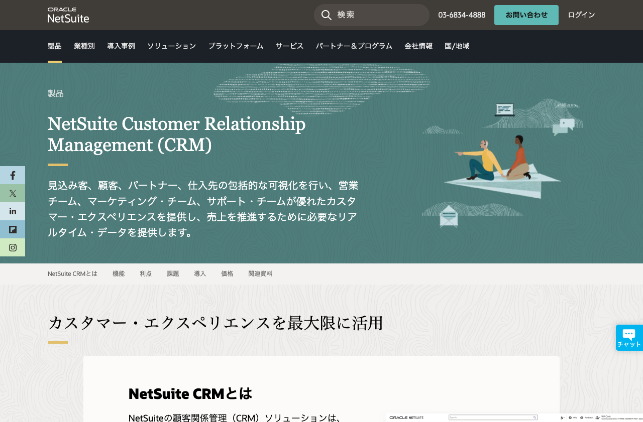 ネットスイート合同会社