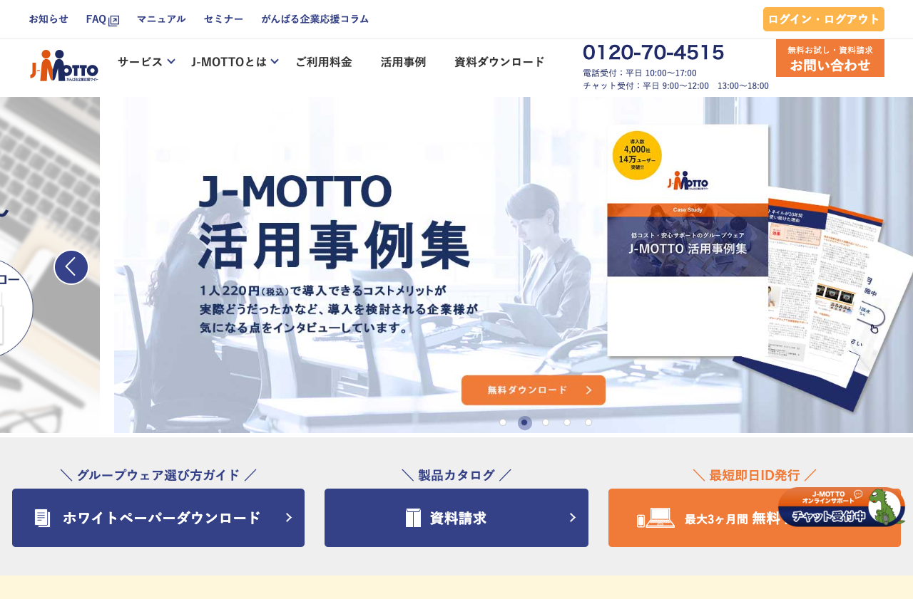 リスモン・ビジネス・ポータル株式会社