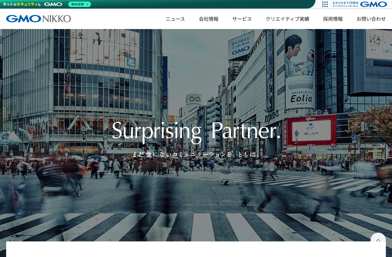 GMO NIKKO株式会社