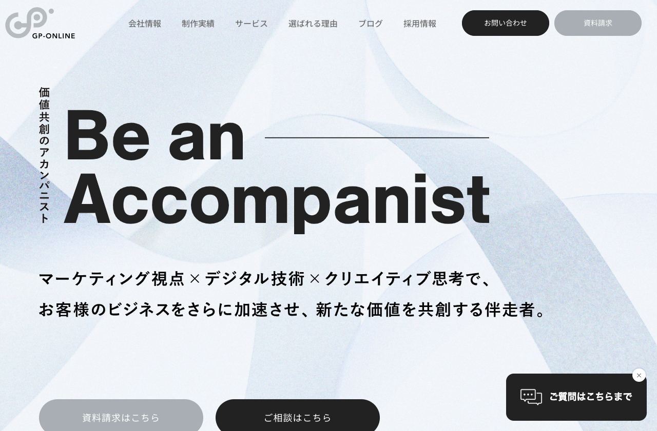 株式会社ジーピーオンライン